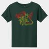 Toddler Short Sleeve Tee Thumbnail