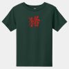 Toddler Short Sleeve Tee Thumbnail