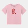 Infant Jersey Short Sleeve Tee Thumbnail