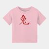 Infant Jersey Short Sleeve Tee Thumbnail