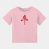 Infant Jersey Short Sleeve Tee Thumbnail