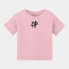 Infant Jersey Short Sleeve Tee Thumbnail