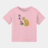 Infant Jersey Short Sleeve Tee Thumbnail