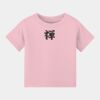 Infant Jersey Short Sleeve Tee Thumbnail