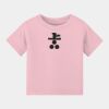 Infant Jersey Short Sleeve Tee Thumbnail