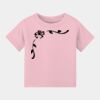 Infant Jersey Short Sleeve Tee Thumbnail